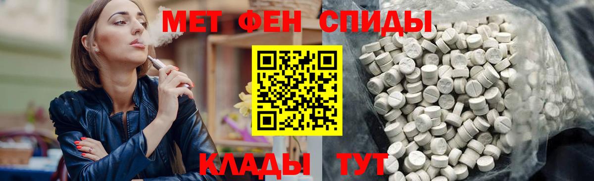 Amphetamine Premium Еманжелинск