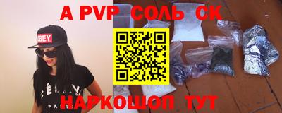тгк Комсомольск-на-Амуре