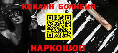 тгк Комсомольск-на-Амуре