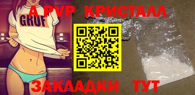 тгк Комсомольск-на-Амуре