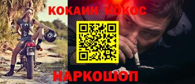 дистиллят марихуана Конаково