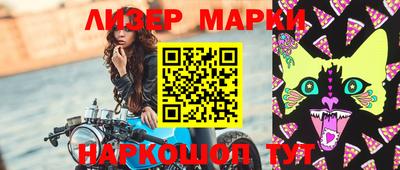 дистиллят марихуана Конаково