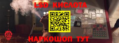 тгк Комсомольск-на-Амуре