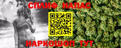 дистиллят марихуана Конаково
