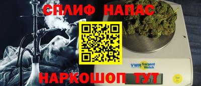тгк Комсомольск-на-Амуре