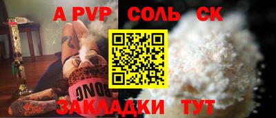 тгк Комсомольск-на-Амуре