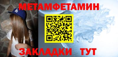 тгк Комсомольск-на-Амуре