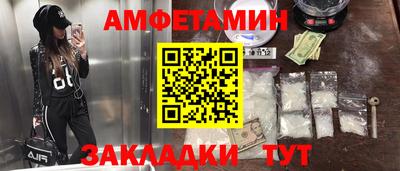 тгк Комсомольск-на-Амуре