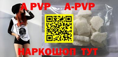 тгк Комсомольск-на-Амуре