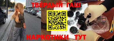 дистиллят марихуана Конаково