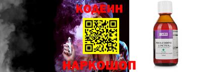 тгк Комсомольск-на-Амуре