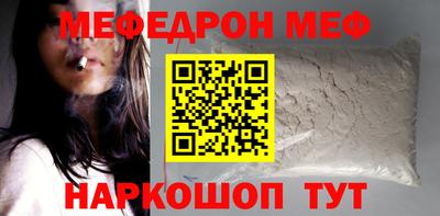тгк Комсомольск-на-Амуре