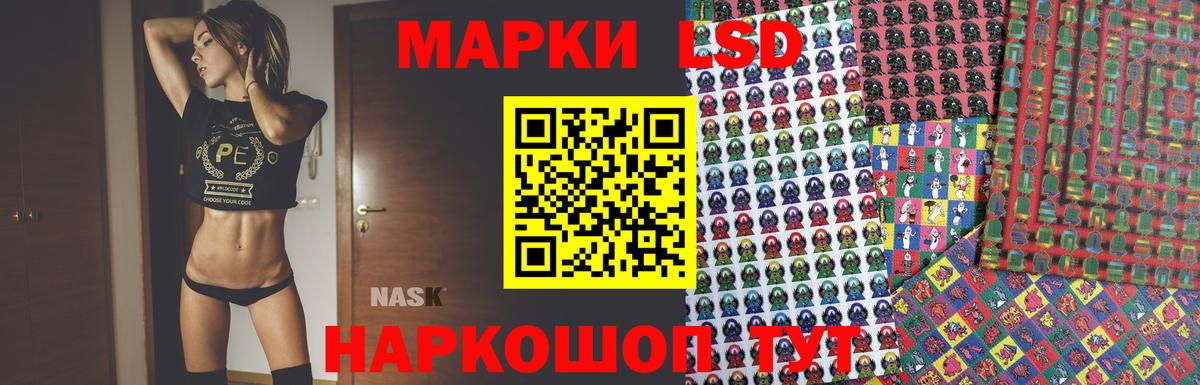 LSD-25 экстази ecstasy Еманжелинск