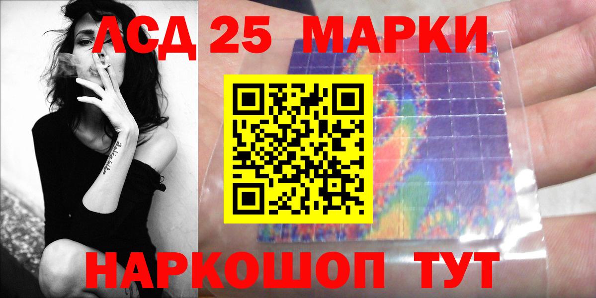 ЛСД экстази кислота  Вход с VPN  Еманжелинск  МЕГА ТОР  ЛСД экстази ecstasy 