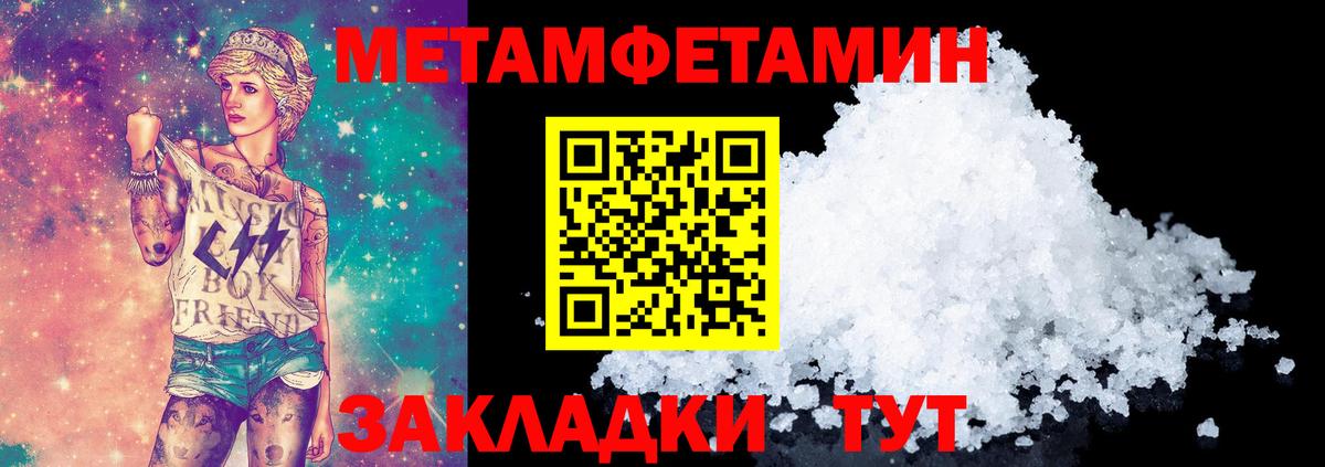 Меф МЯУ МЯУ кристаллы  Гашиш  Еманжелинск  Вход с VPN  Бошки Шишки  Cocaine 