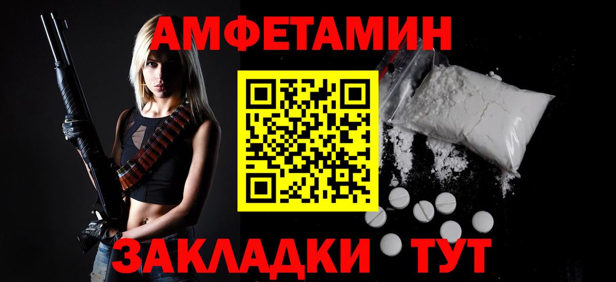 Первитин витя Еманжелинск