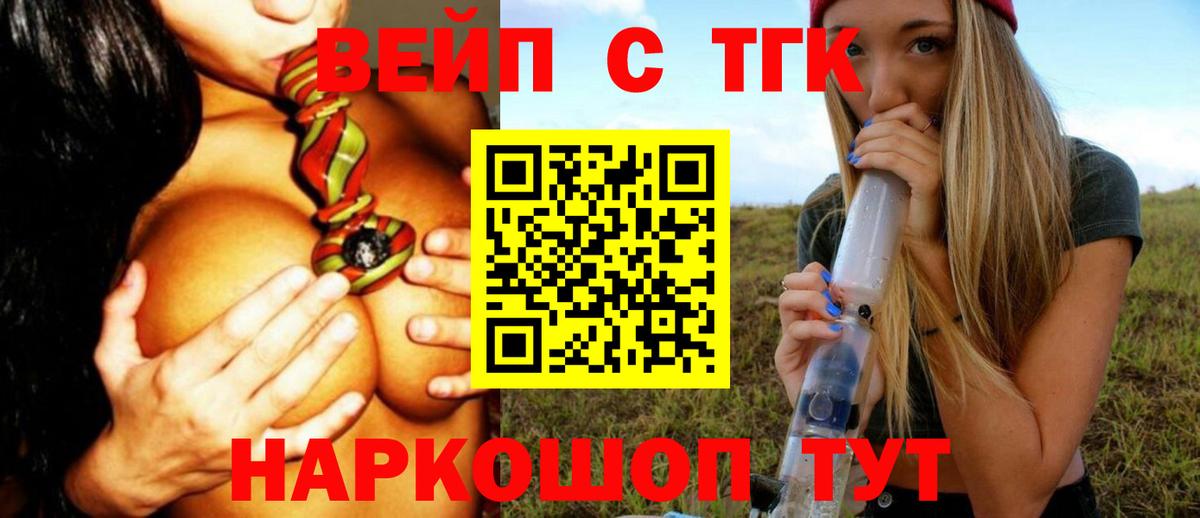 Дистиллят ТГК концентрат Еманжелинск