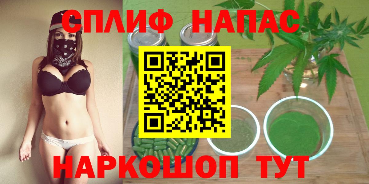 Каннабис тримм  Марихуана ГИДРОПОН  Еманжелинск  Вход с VPN 