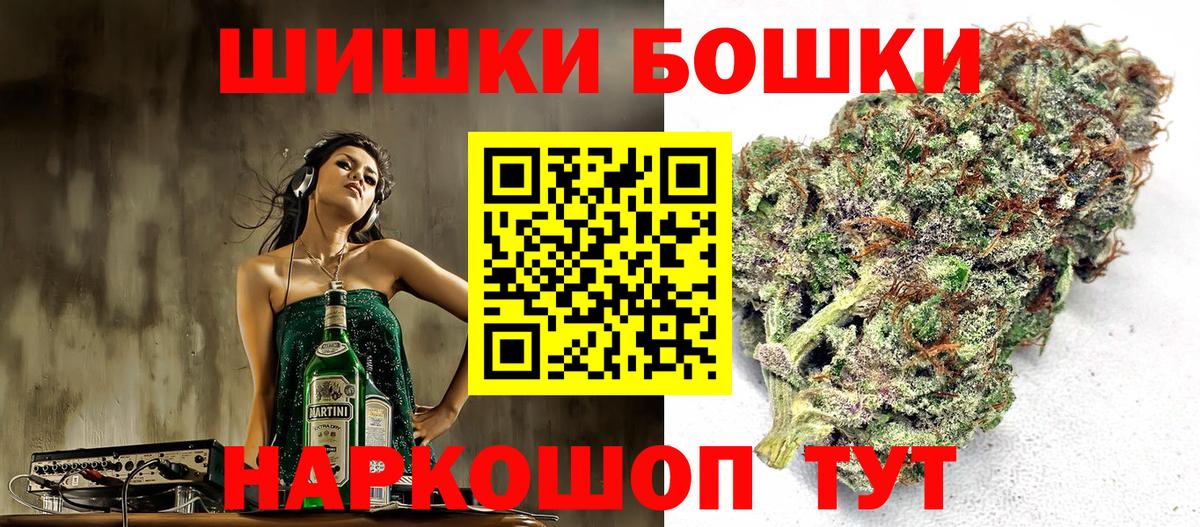 Каннабис Bruce Banner Еманжелинск