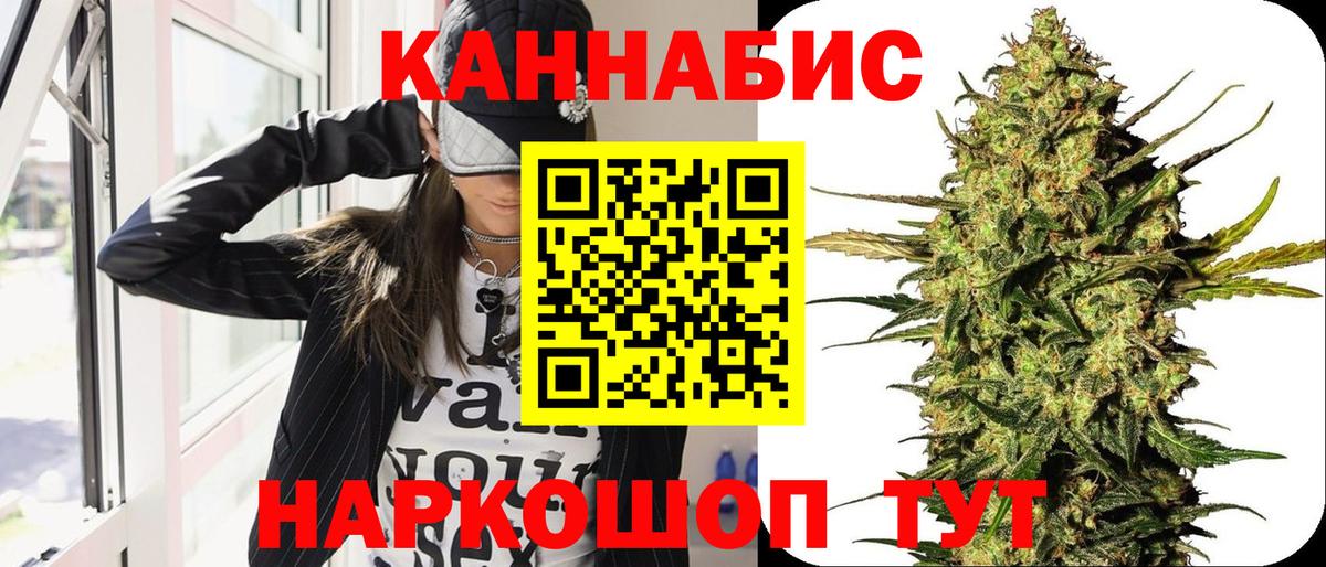 Меф мяу мяу Еманжелинск